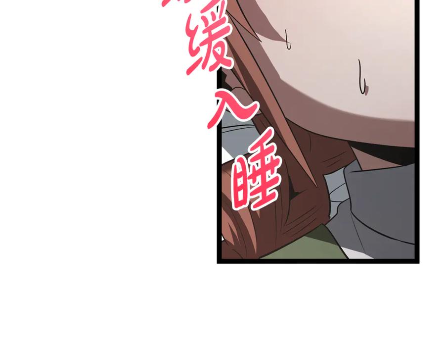 第220页