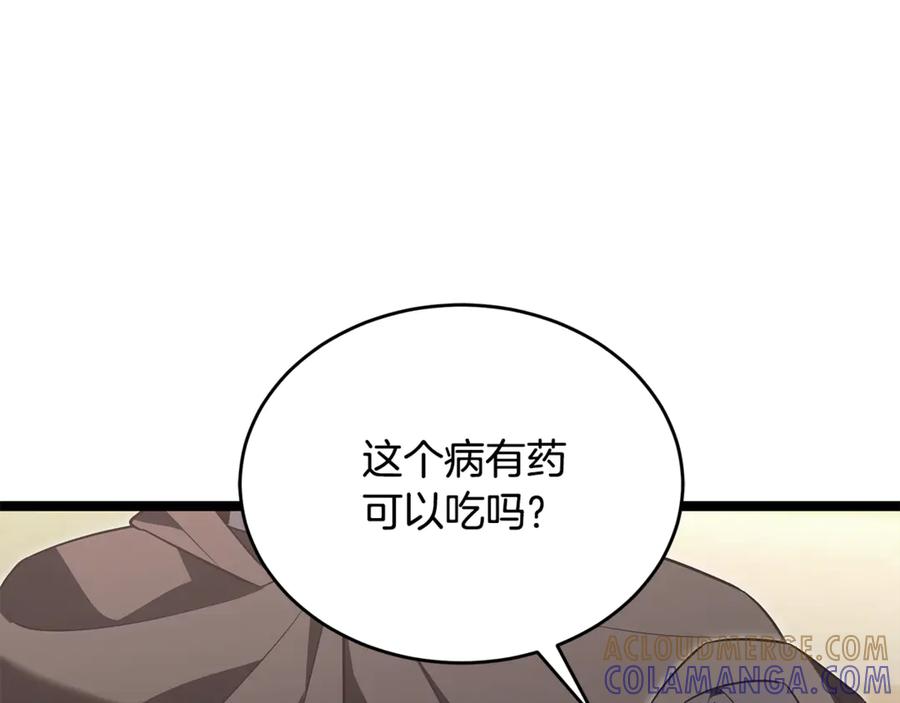 第221页