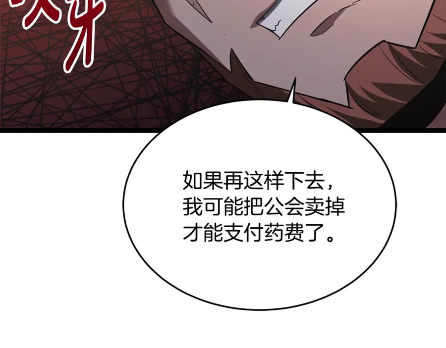 第226页
