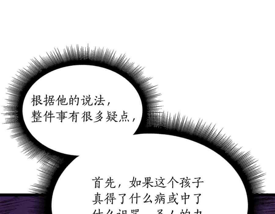 第228页