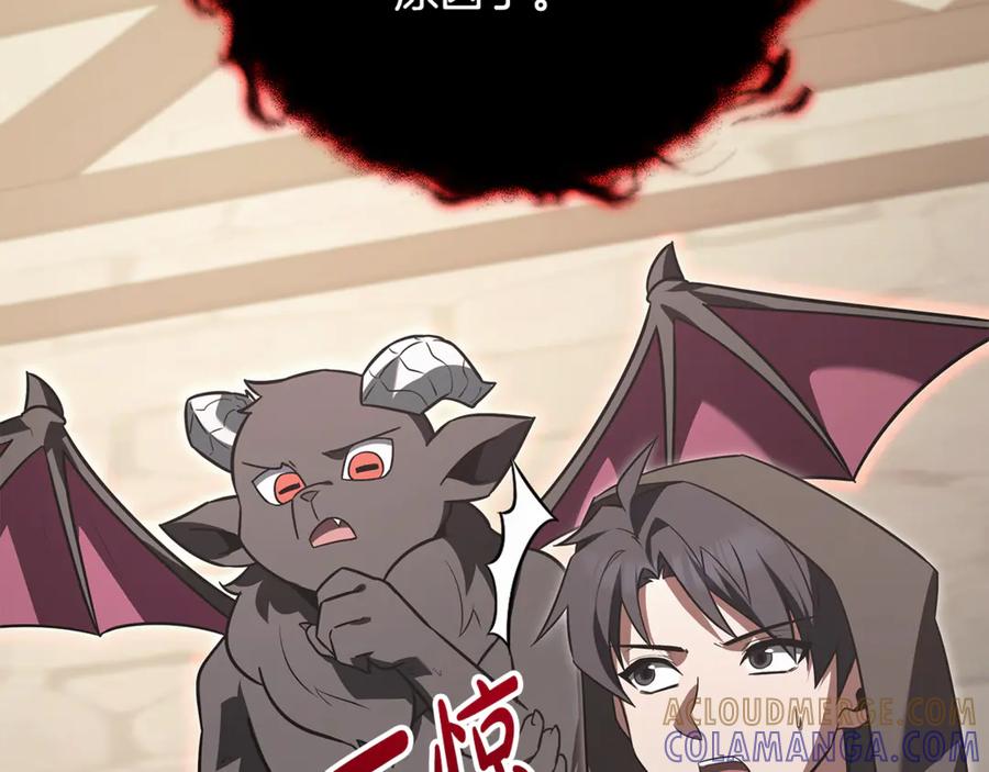 第237页