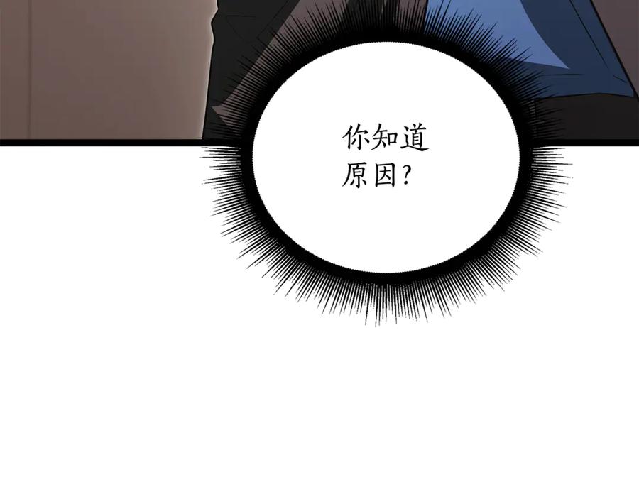 第239页