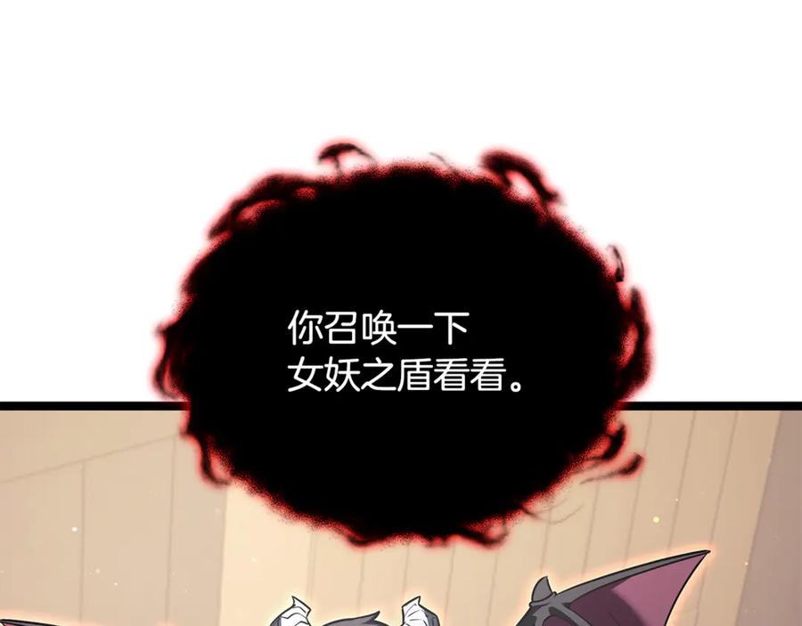 第240页