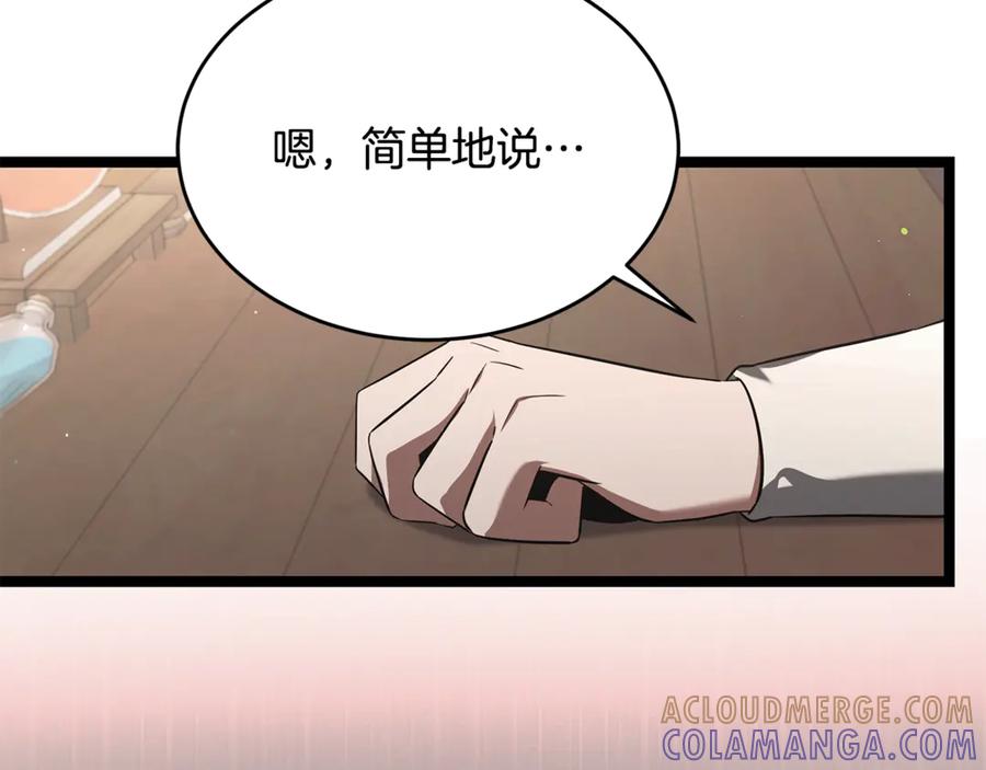 第193页