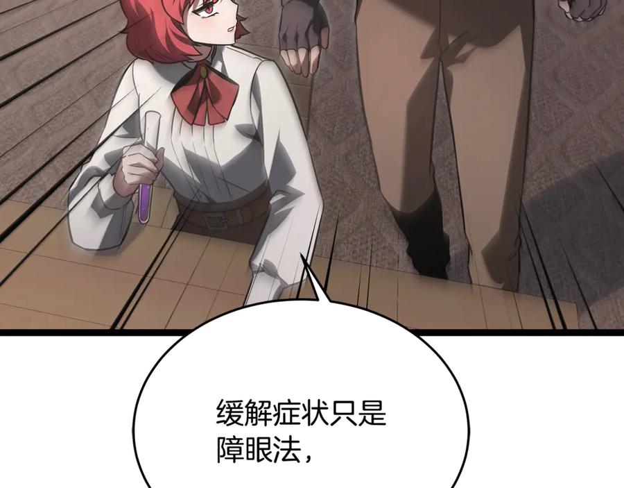 第200页