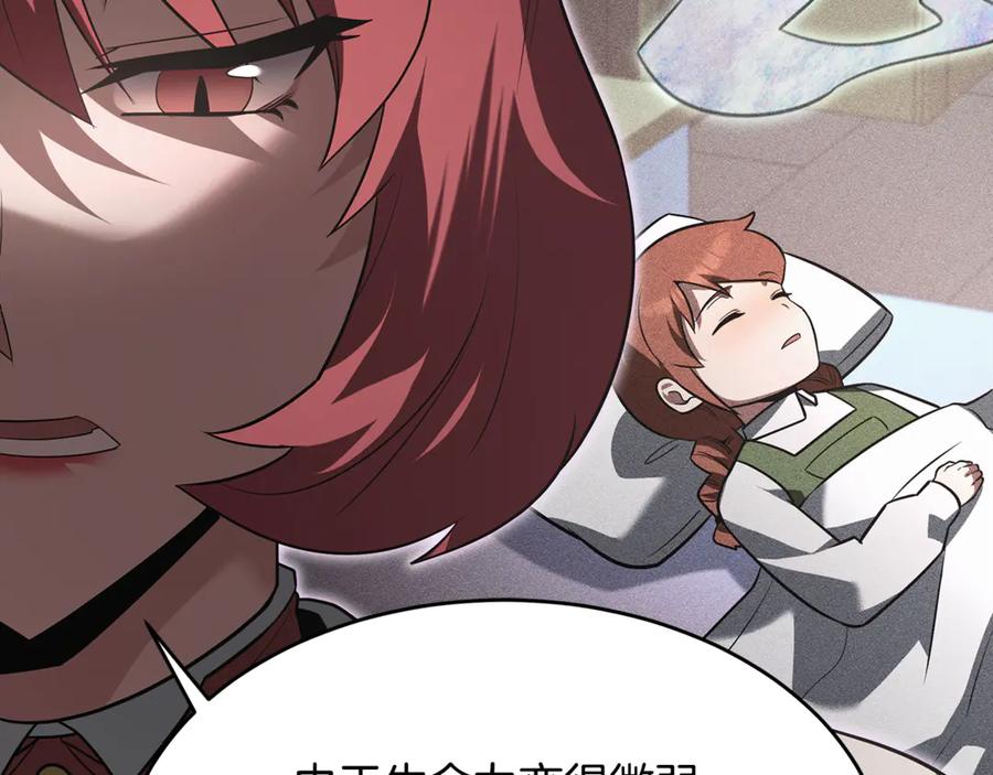 第203页