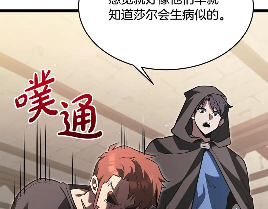 第210页