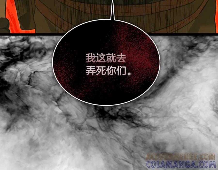 第221页