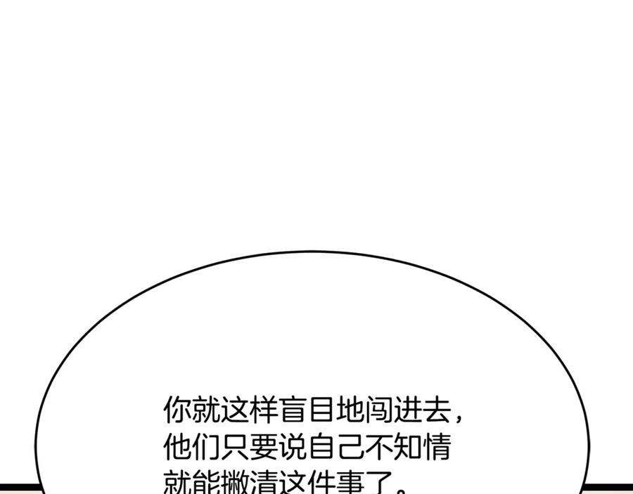 第228页