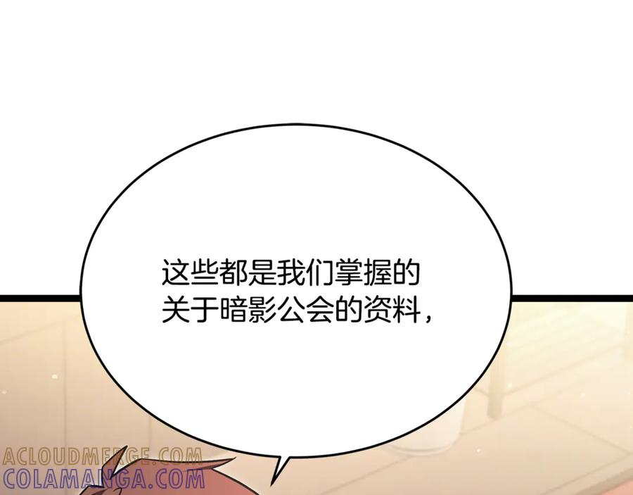 第241页