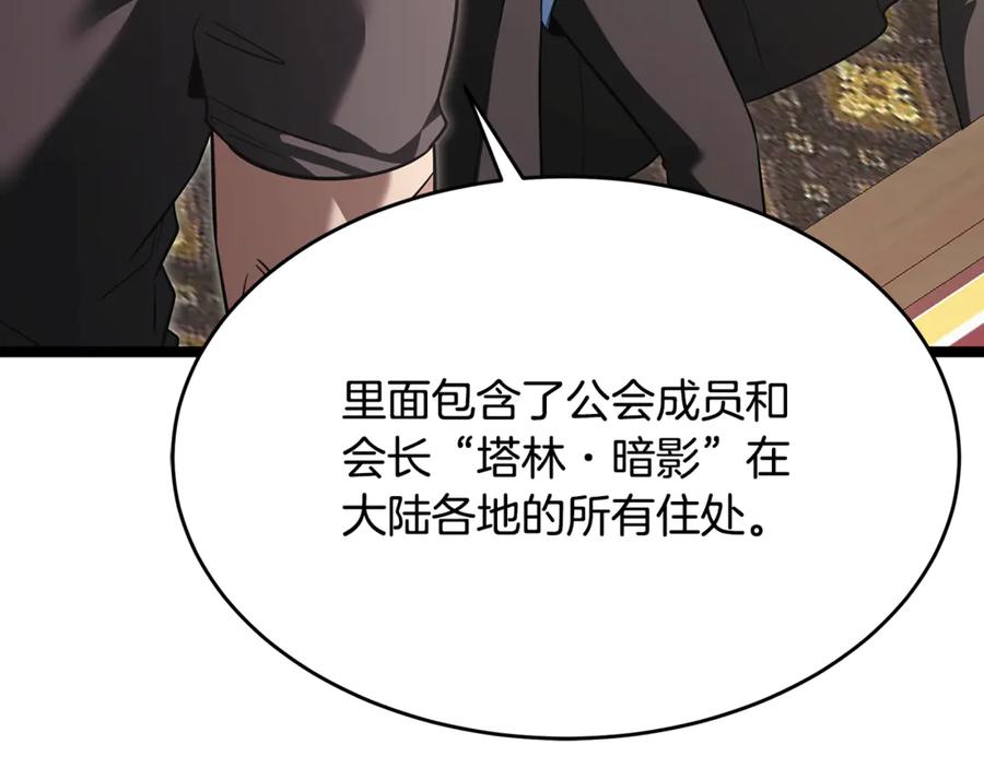 第243页