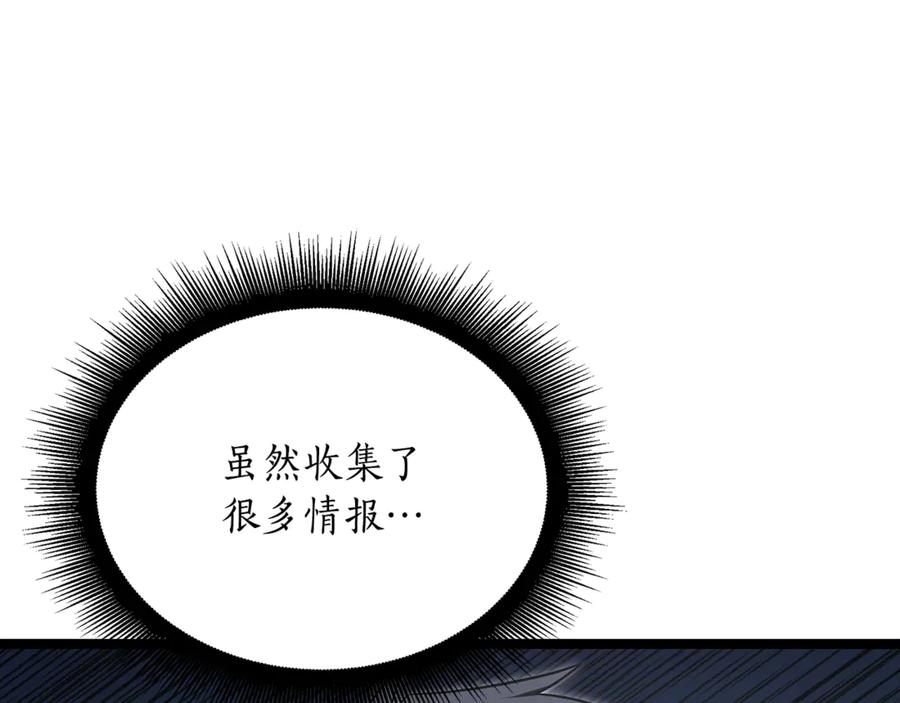 第244页