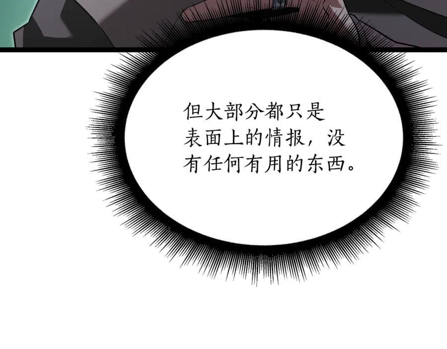 第246页