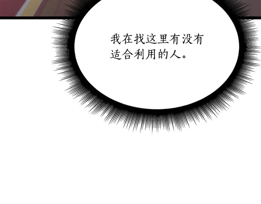 第251页