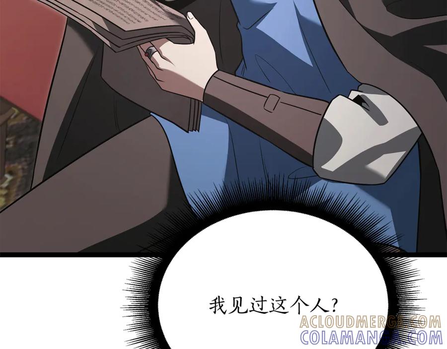 第257页