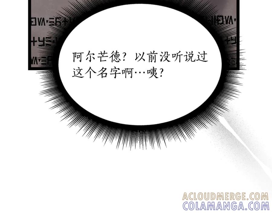第261页