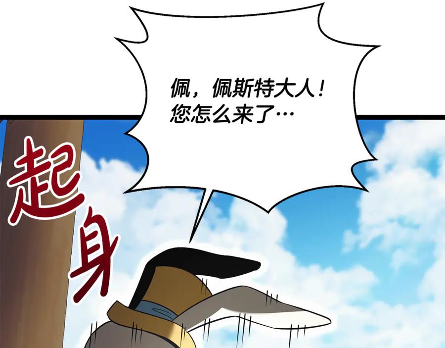 第202页