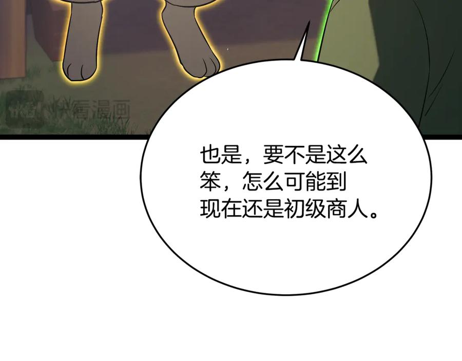 第212页