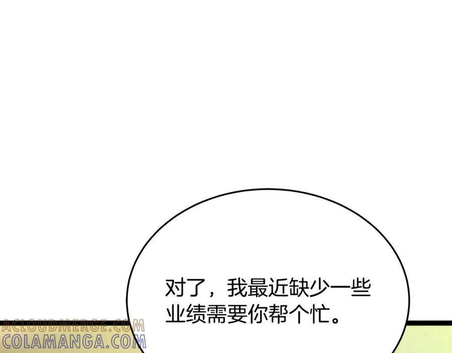 第217页