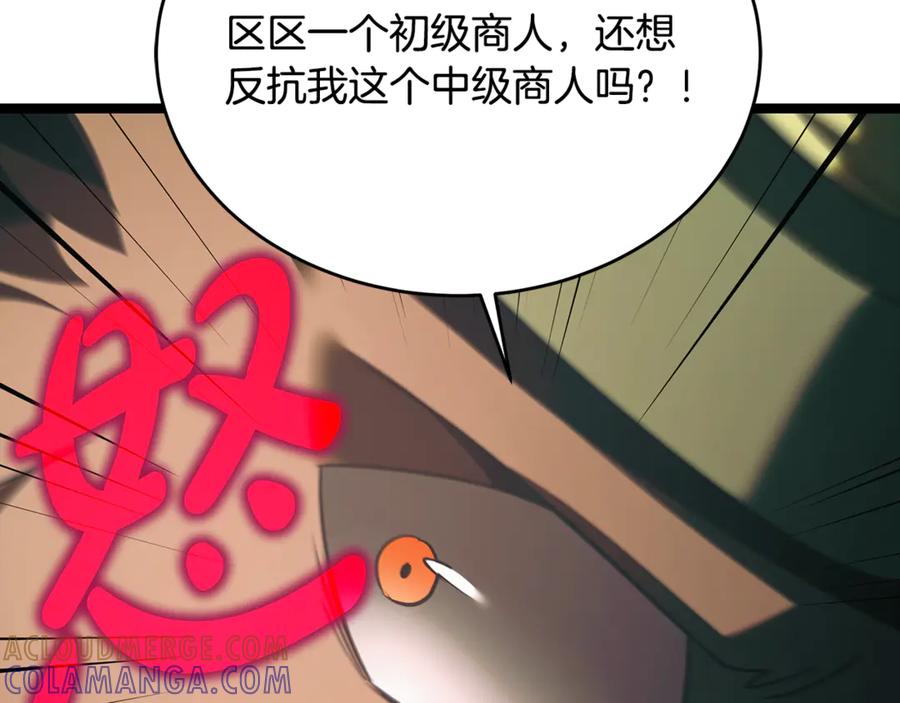 第221页