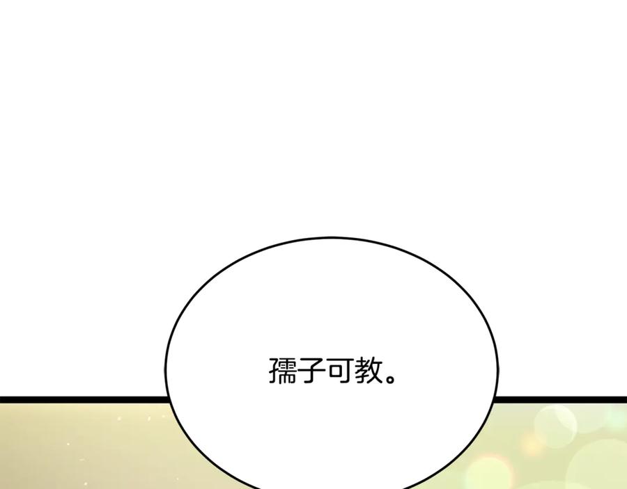第228页