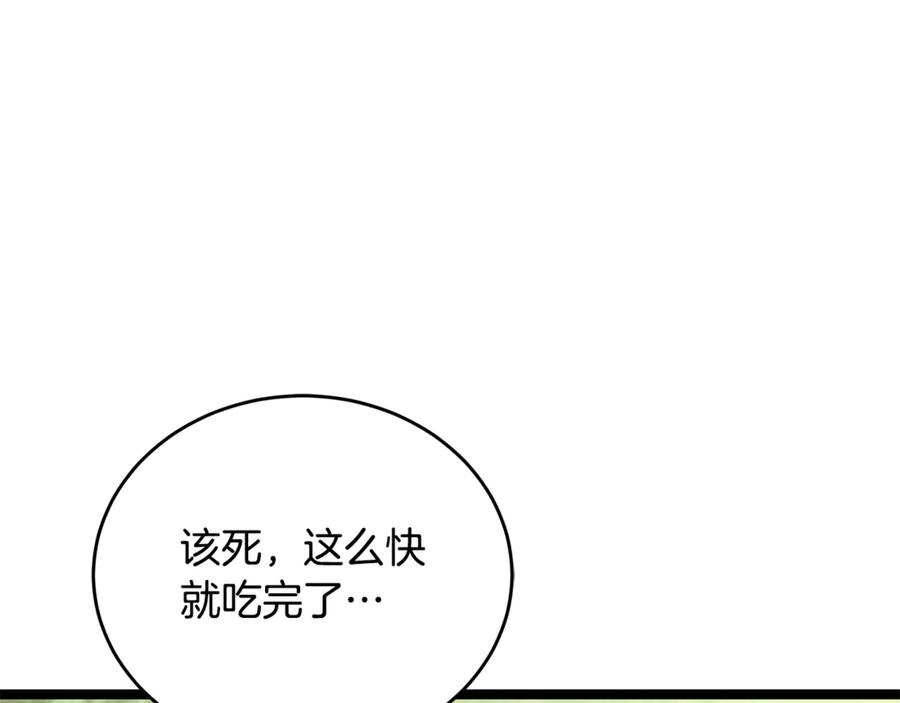 第236页