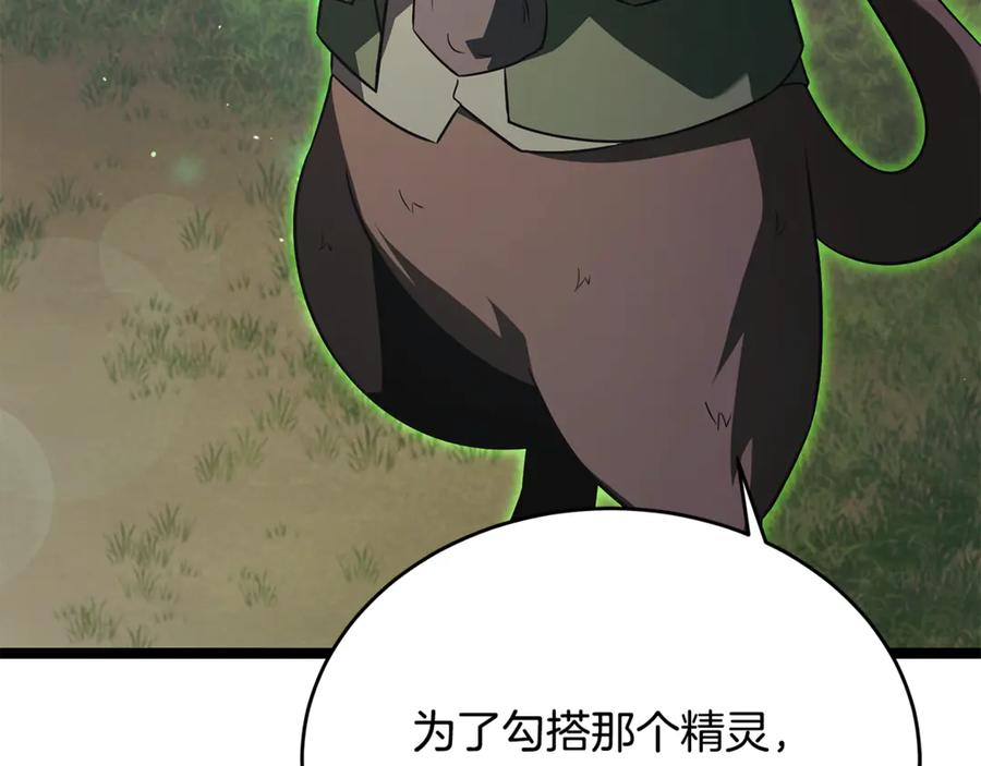 第238页