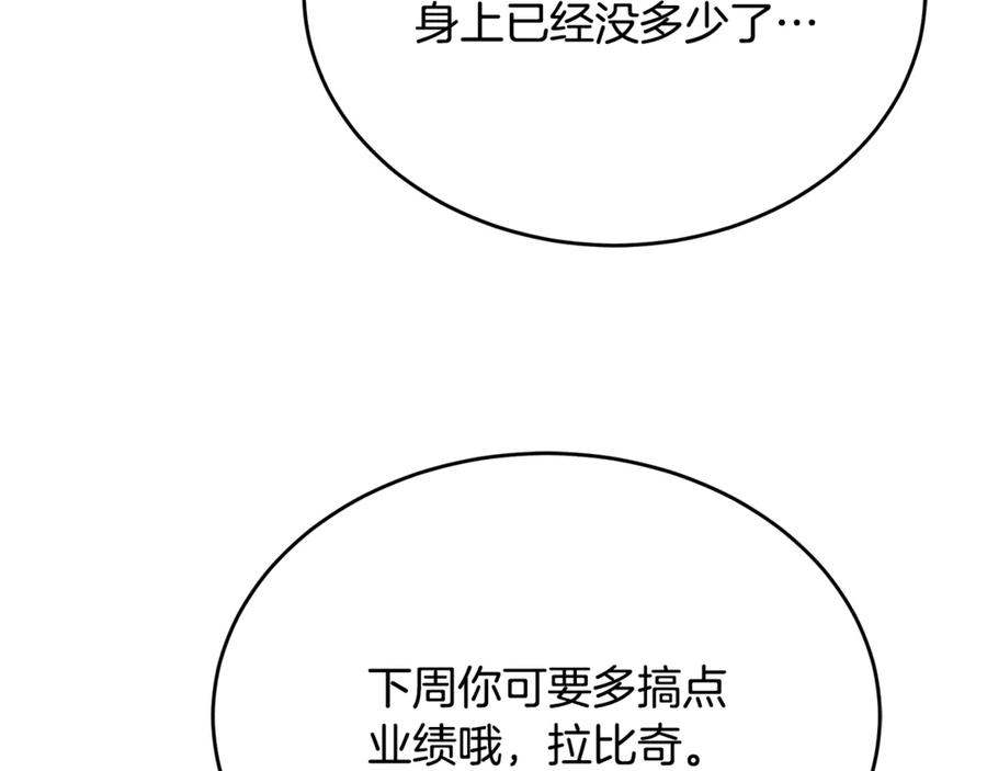 第239页