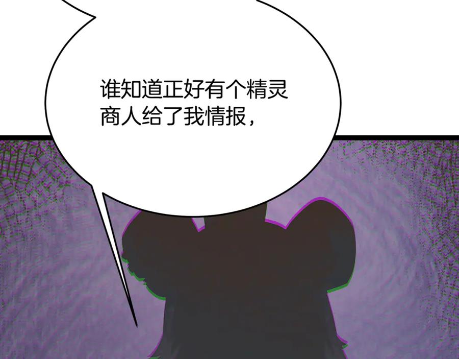 第203页