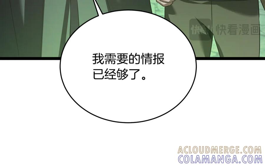 第209页