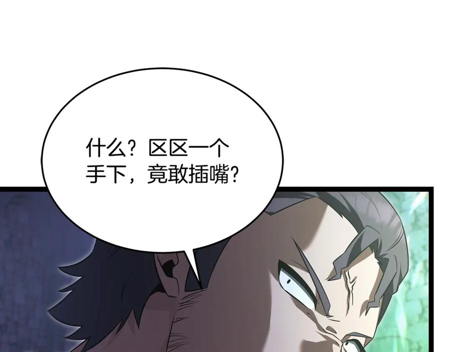 第210页