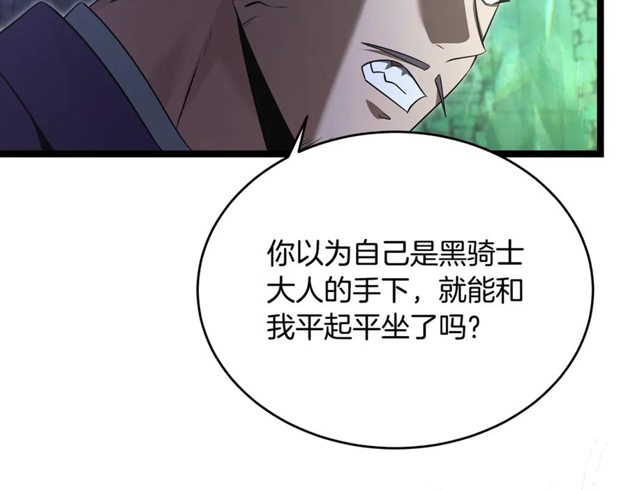 第211页