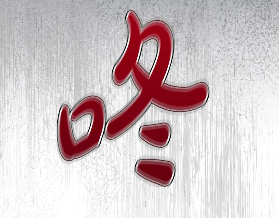 第220页
