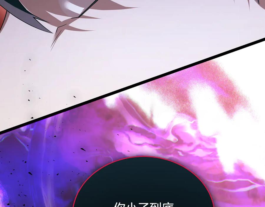 第239页