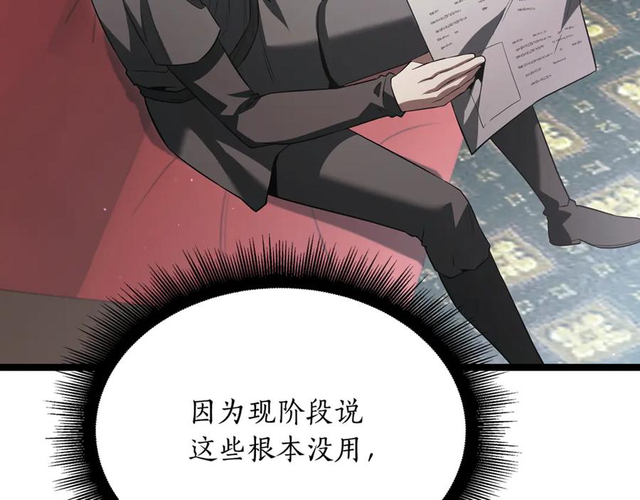 第196页