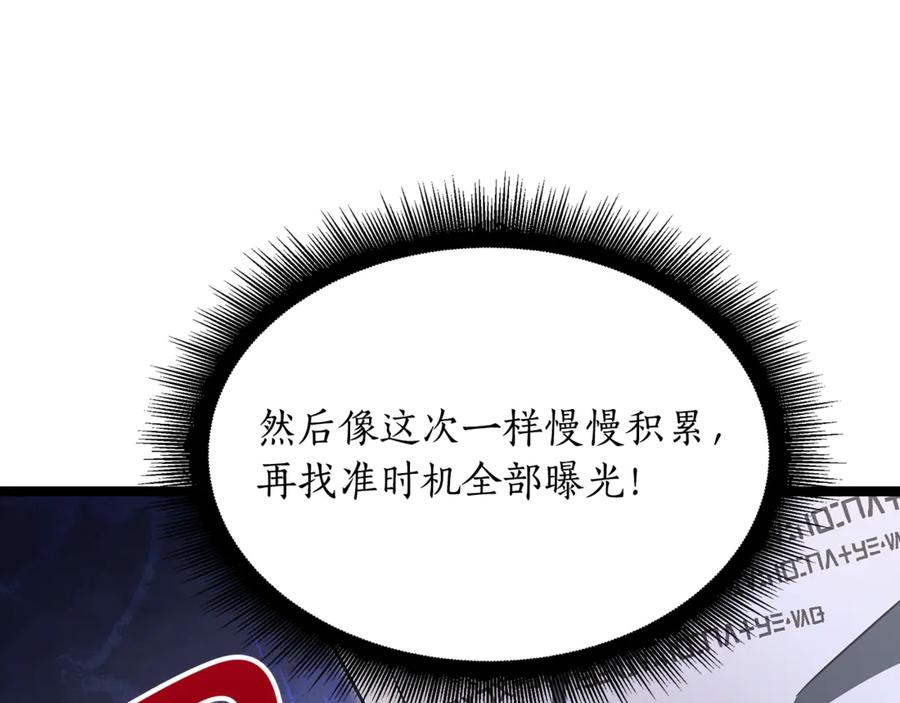 第202页