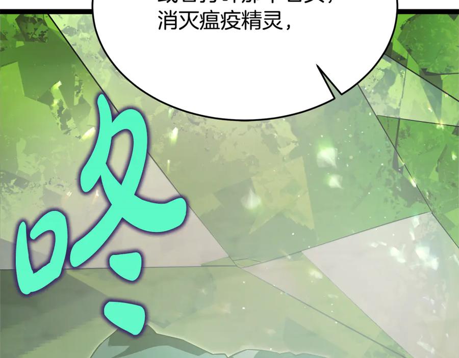 第219页