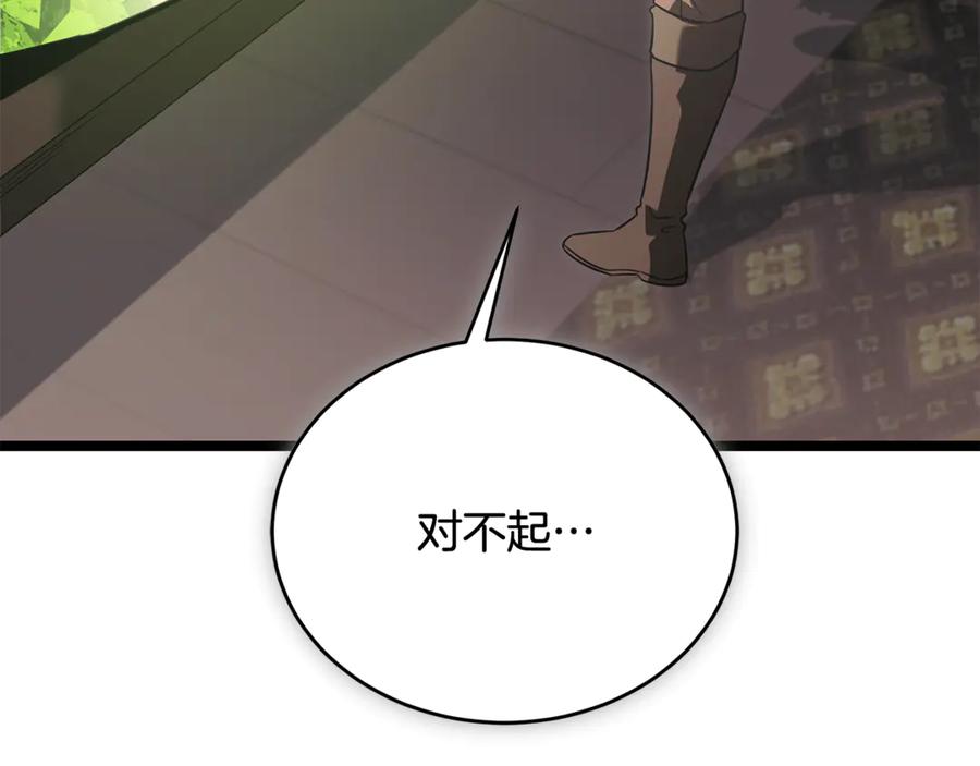 第239页