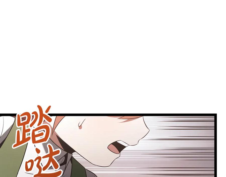 第240页