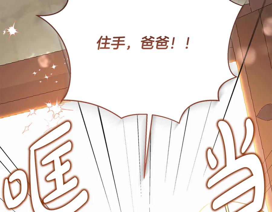 第242页