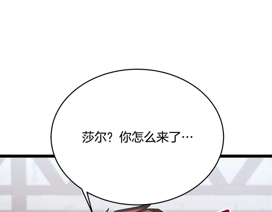 第246页