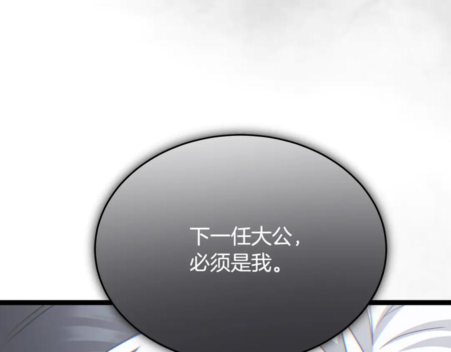 第230页