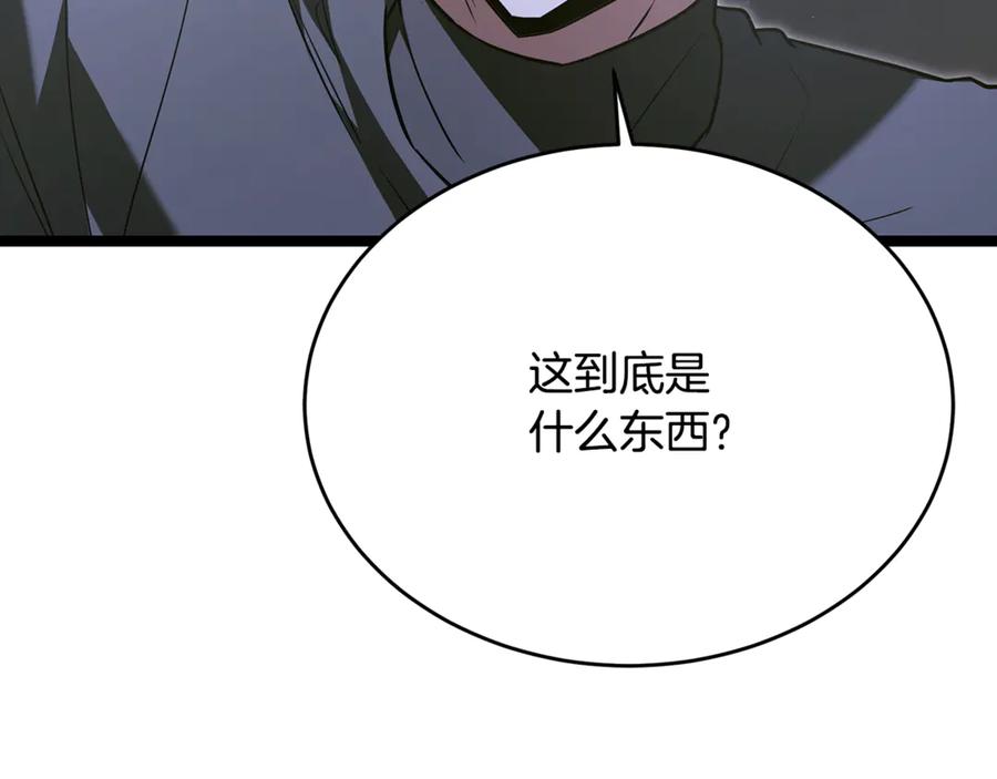 第238页