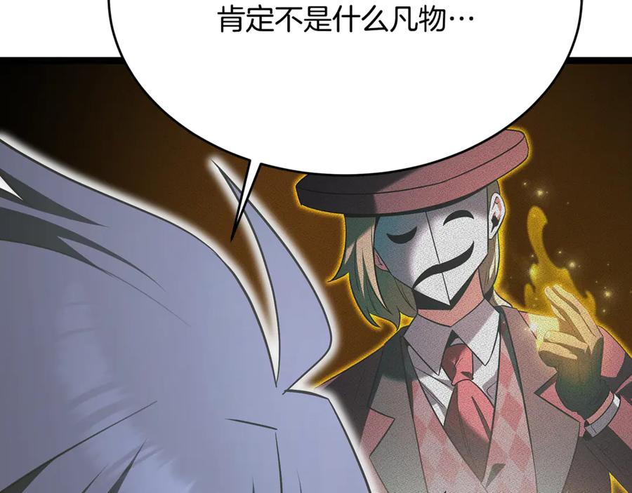 第240页