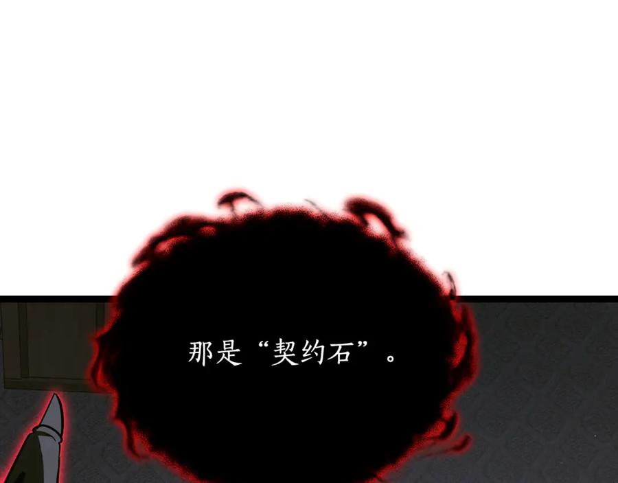 第243页