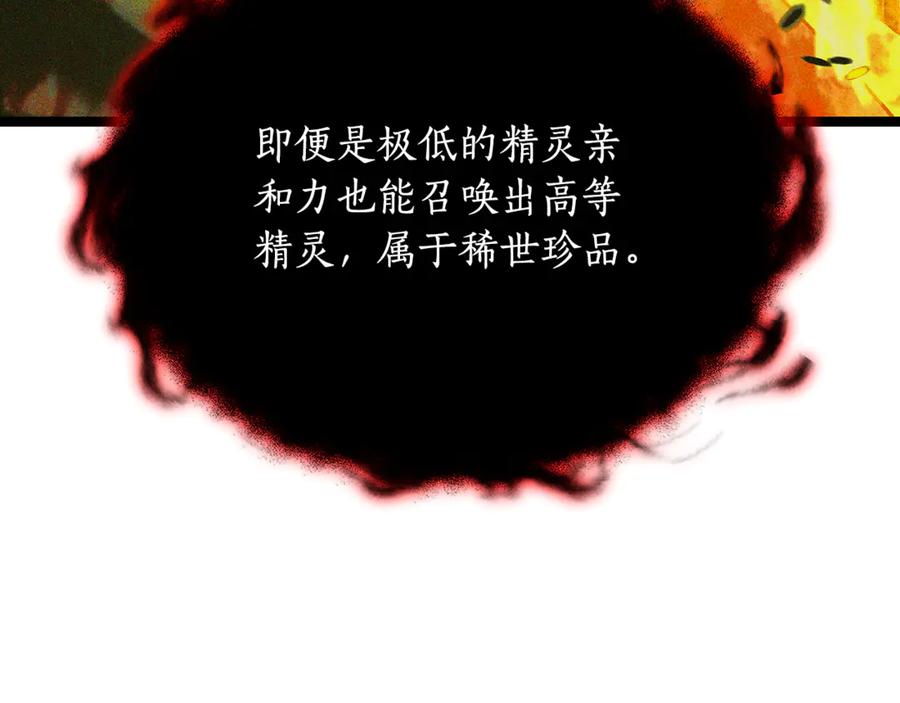 第250页