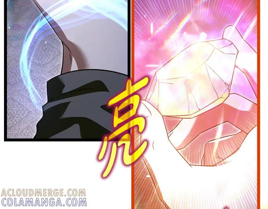 第257页