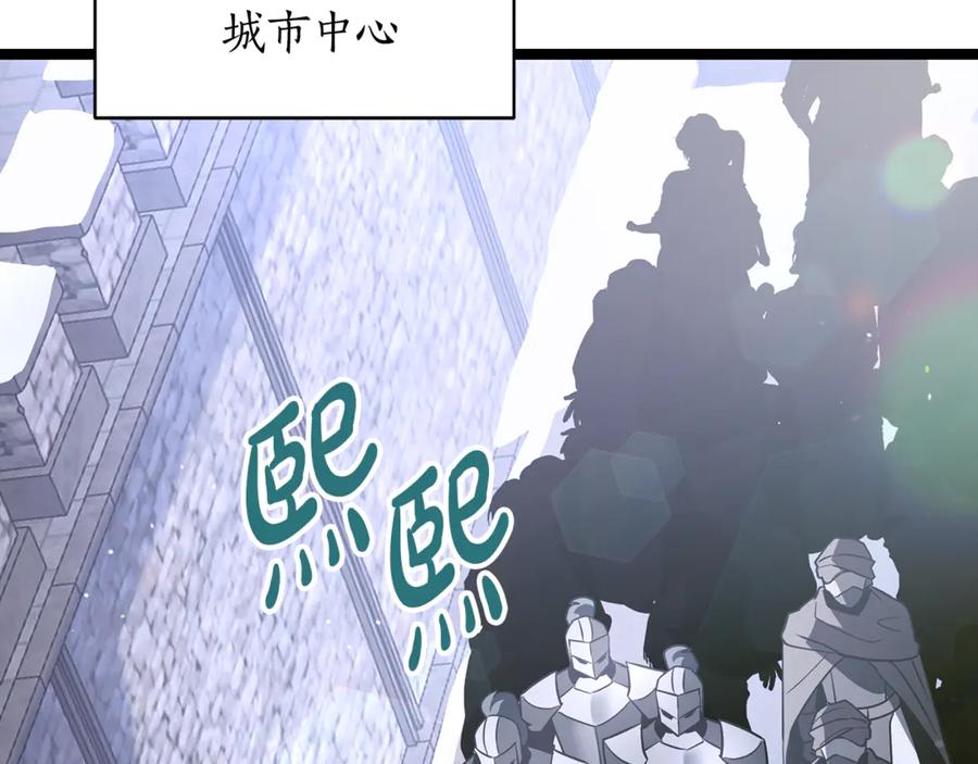 第207页
