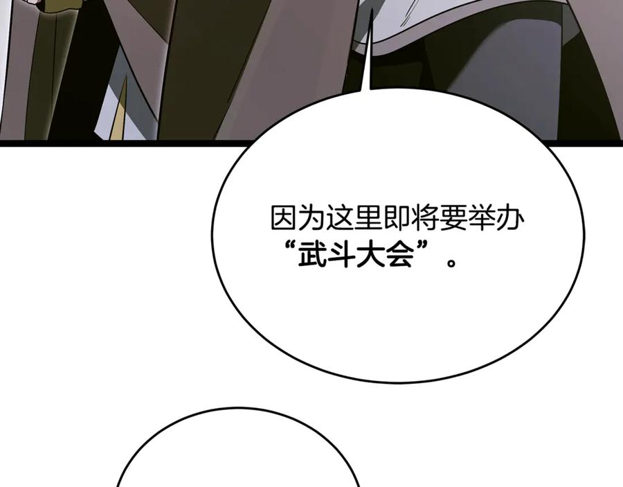 第214页