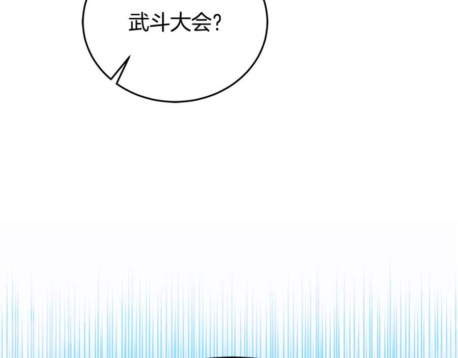 第215页
